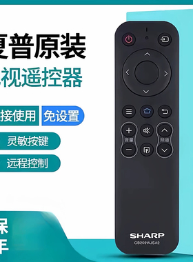 原装夏普电视遥控器XLED-50Z4808A 4T-C50AHMA 50M4AA 40M4AA