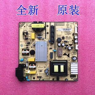 全新原装TCL电源板 SHG5504C-101H 81-PBE048-H91 24V输出