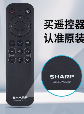 原装夏普4T-C60BFDA C70BFDA电视机60/70A5RD 40-C50BDZA遥控器