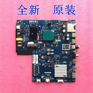全新原装PPTV-32C2电视主板TP.MS638.PB791 配屏LVW320CSDX