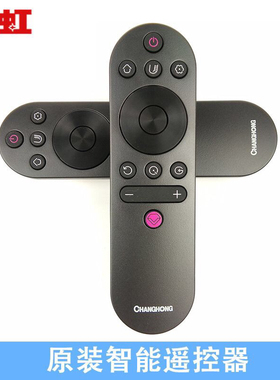 原装长虹电视机遥控器RIF300通用43D2P 50A3U 55D3S 58D4P D5PA6U