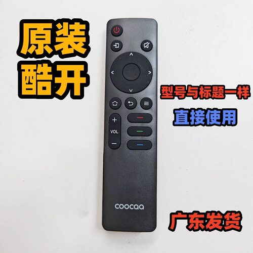 原装创维酷开电视机遥控器K3 43P3DGT 55P3DGT 65P3DGT 75P3DGT