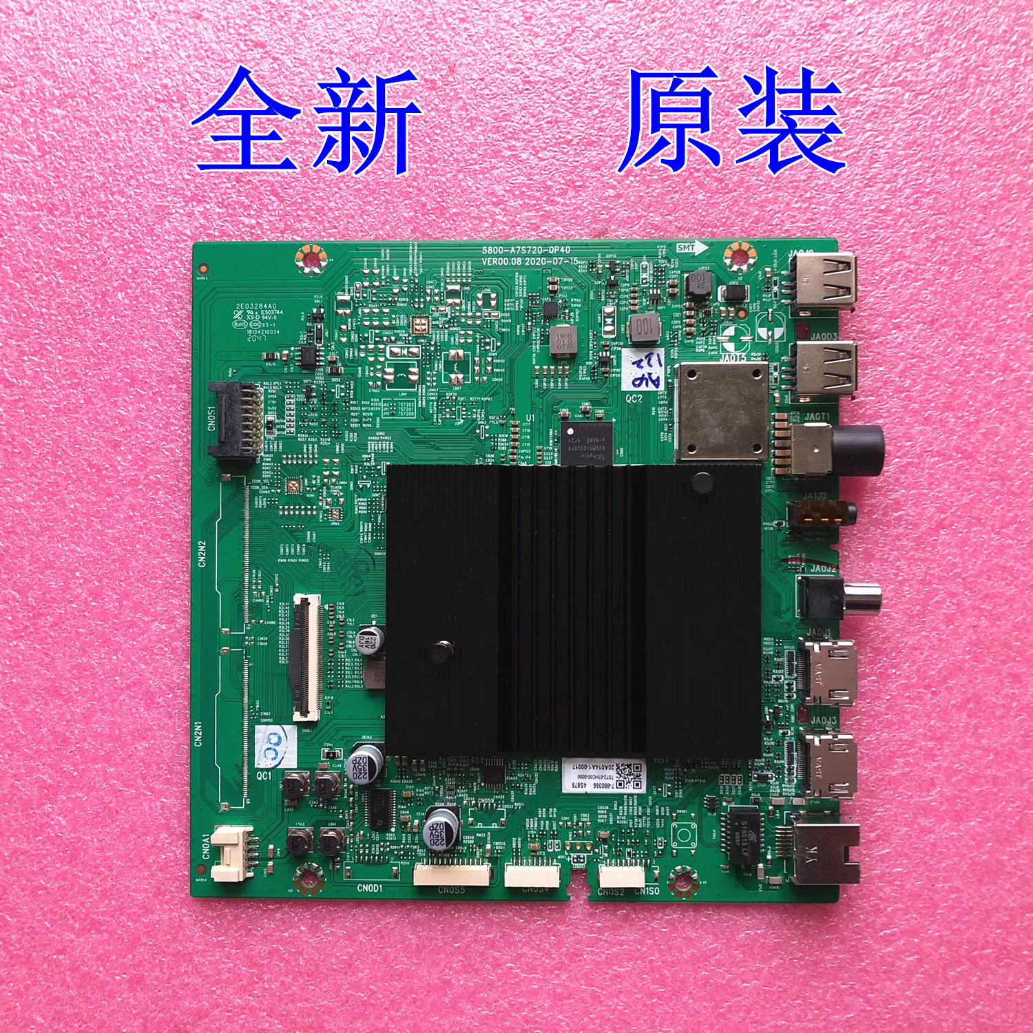 全新酷开70C70主板5800-A7S720-0P40/0P30屏SDL700WY厦华开机logo