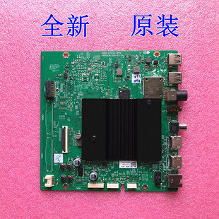 全新厦华XH75U液晶电视机主板5800-A7S720-0P40 屏RDL750WY