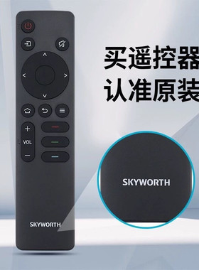 创维电视机遥控器原装43G3D 55G3D 65G3D 75G3D 85G3D S3D Max