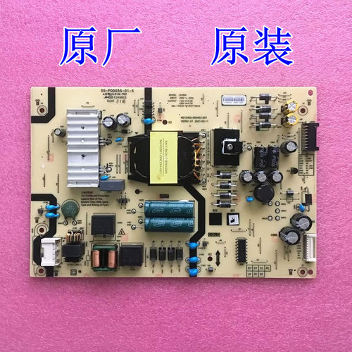 原装创维55Q41 PRO原装电源板 L5U90A N012402-000453-004/001