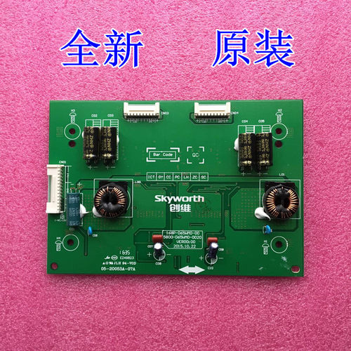 全新创维65E6000 65U2恒流板5800-D65WM0-0020 168P-D65WM0-00