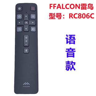 原装雷鸟FFALCON 55S515C 55R625C 43S315C 55S315C电视机遥控器