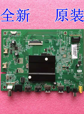 原装康佳 LED58U5 液晶电视主板 35024107配屏72002316YT
