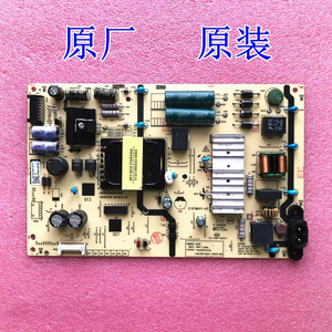 原装创维55J9600电视电源板5800-L4U900-0000 MKDY-L4U900-00