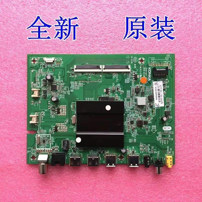 原装康佳 LED55U5 液晶电视主板 35024107 屏72002317YT
