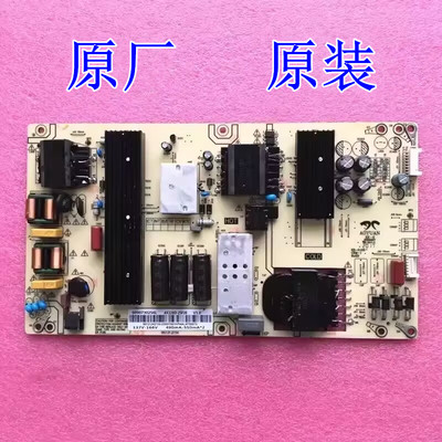 原装海尔75U3 LU75C61PRO电视电源板0090730256L AY228D-2SF20
