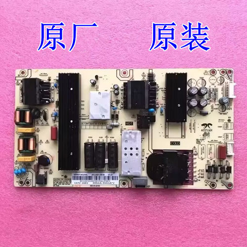 原装海尔75U3 LU75C61PRO电视电源板0090730256L AY228D-2SF20
