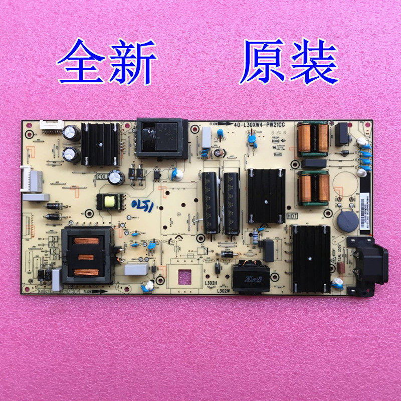 原装雷鸟75S515C Pro电源板40-L30XW4-PWA1CG 08-L30XH94-PW200AA