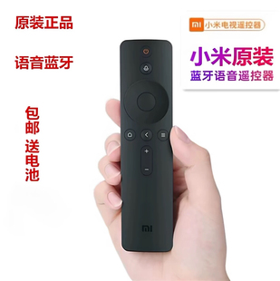 原装 L55M6 L75M6 小米电视5Pro蓝牙语音遥控器L55M6