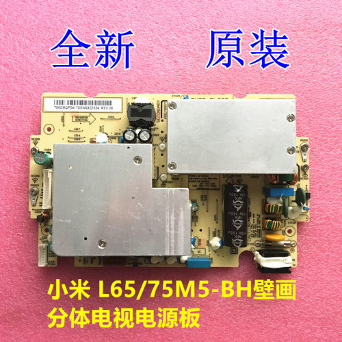 全新原装小米L65M5-BH L75M5-BH壁画电视主机电源板FSP218-1FS01