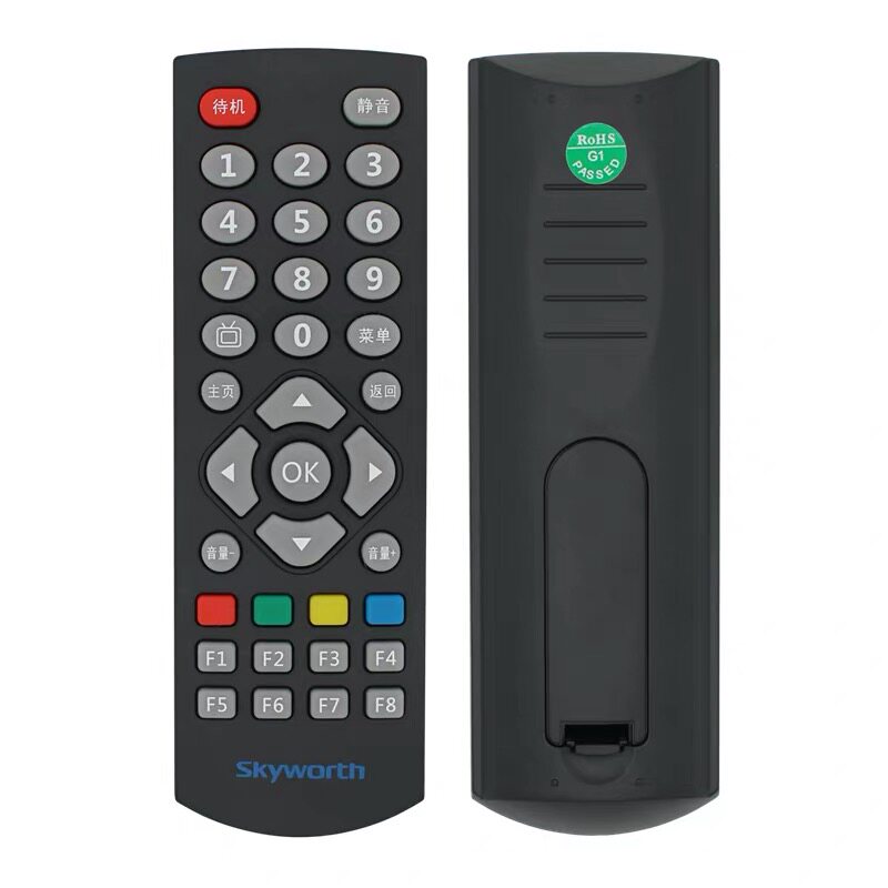 原装创维网络电视机顶盒子遥控器A19 A1C通用T1/2 A3/5 M300 I71S