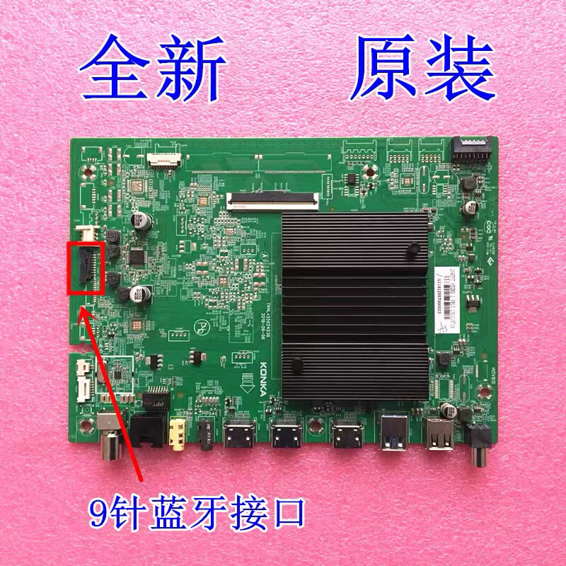 原装康佳LED65K1液晶电视主板 35024536 屏72002494YT