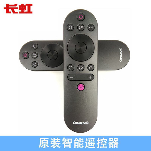 原装长虹液晶电视遥控器RIF300 50P6S 65P6S 42P3F 39K9 39G5FPRO