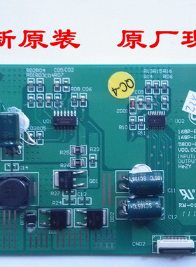 原装创维24E60HR 26E60HR恒流板5800-P24DWD-0000 168P-P24DWD-00