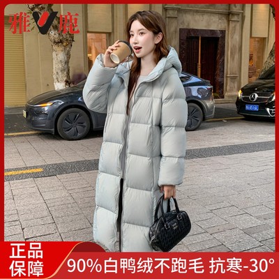 雅鹿冬季新款过膝女白鸭绒羽绒服