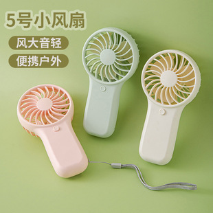 小风扇学生宿舍迷你手持小风扇礼品LOGO口袋杆电池手持风扇 便携式