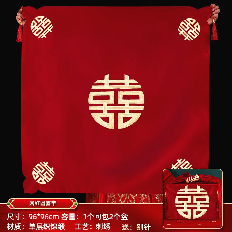 红色包袱布结婚女方陪嫁红包袱皮嫁妆包裹布大号新娘陪嫁物品新款