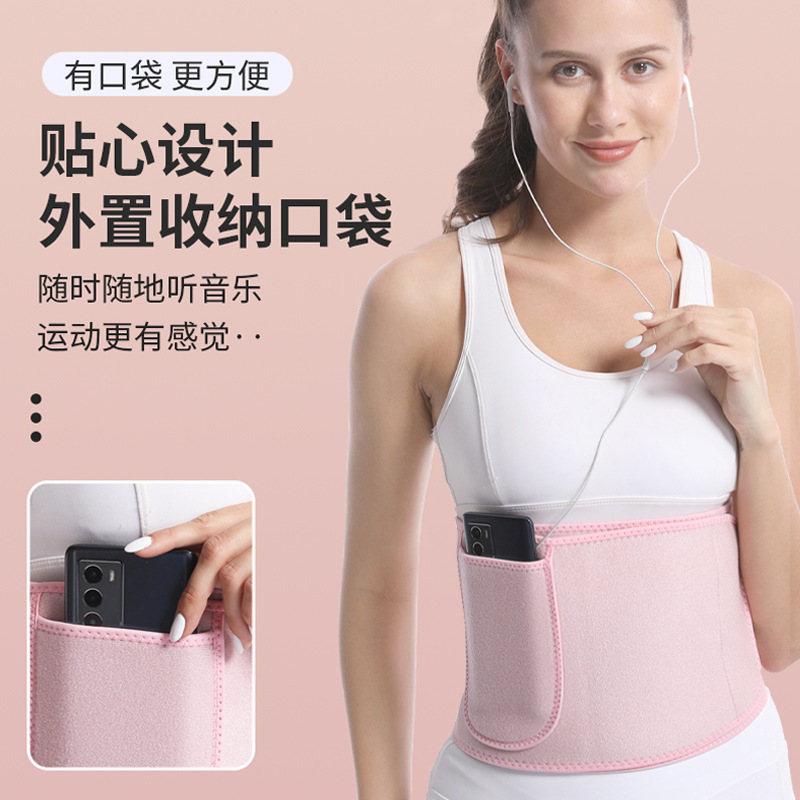 同款呼啦圈暴汗腰带燃脂女运动
