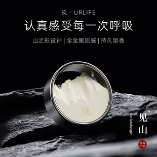 汽车香氛高档车内饰用品装 车载出风口香薰新款 饰摆件香水持久淡香