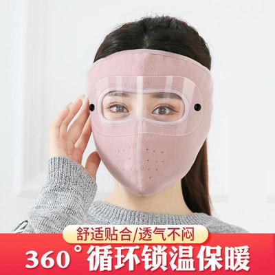 冬季保暖蒙面口罩骑行电动全脸护耳防寒防风双层摇粒绒护目镜面罩