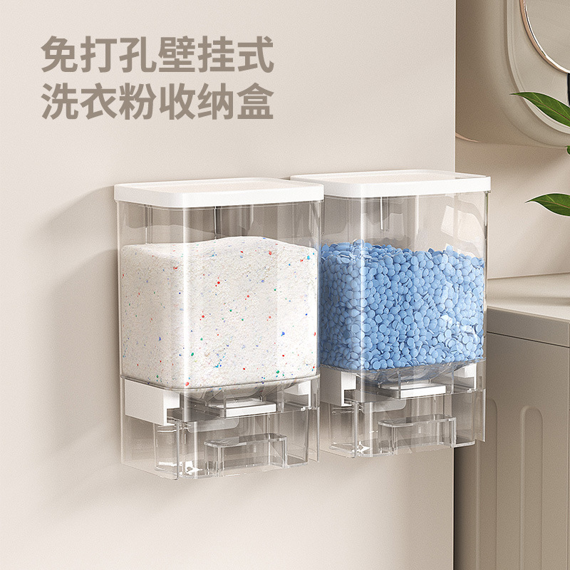 可视免打孔壁挂式收纳架洗衣粉