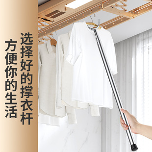可伸缩撑衣杆加粗不锈钢晾衣叉家用晾衣撑挂衣杆阳台叉头衣架晒衣