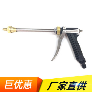 园艺浇花洗车水枪工具 洗车器配件高压长杆铜头水枪家用便携式