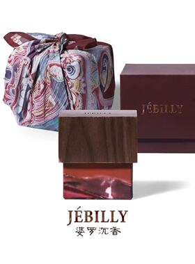 JEBILLY香水婆罗沉香小样娘惹黄姜苏门答腊广藿龙目珍珠分装试香