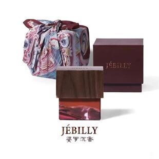 JEBILLY香水婆罗沉香小样娘惹黄姜苏门答腊广藿龙目珍珠分装试香