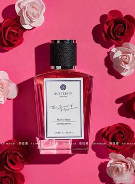 Butterfly 国本土香水烟草玫瑰西柚月桂叶香草金桔糯米饭试香小样