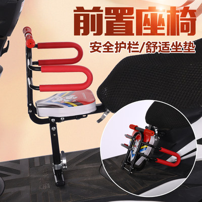 摩托折叠安全座通用电瓶自行车