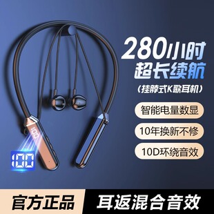 挂脖无线蓝牙耳机长续航大电量2025新款运动适用华苹为果oppovivo