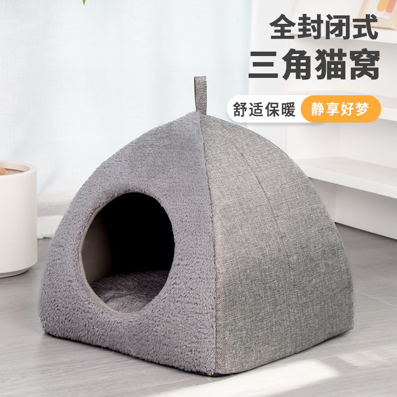 猫窝小型犬秋冬三角猫窝宠物猫咪睡觉全封闭狗窝秋冬保暖通用,宠物/宠物食品及用品,猫窝/屋/帐篷/沙发,淘宝优惠券,粉丝福利购,淘宝优惠卷