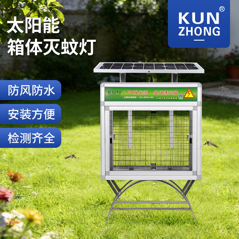 外置款太阳能灭蚊灯别墅庭院驱蚊灯LED电击式光感控制室外灭蚊灯