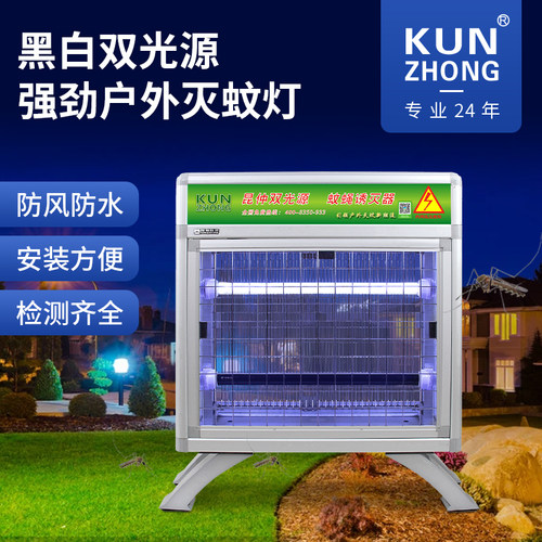 昆仲灭蚊灯户外电击灭蚊器