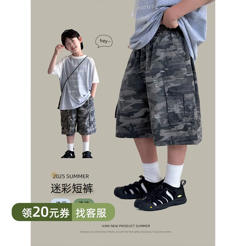 伊万童装夏季新品迷彩舒适裤子