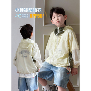 山系風防曬衣ivan家童裝 親子 中大童夏裝 男童女童百搭空調(diào)衫