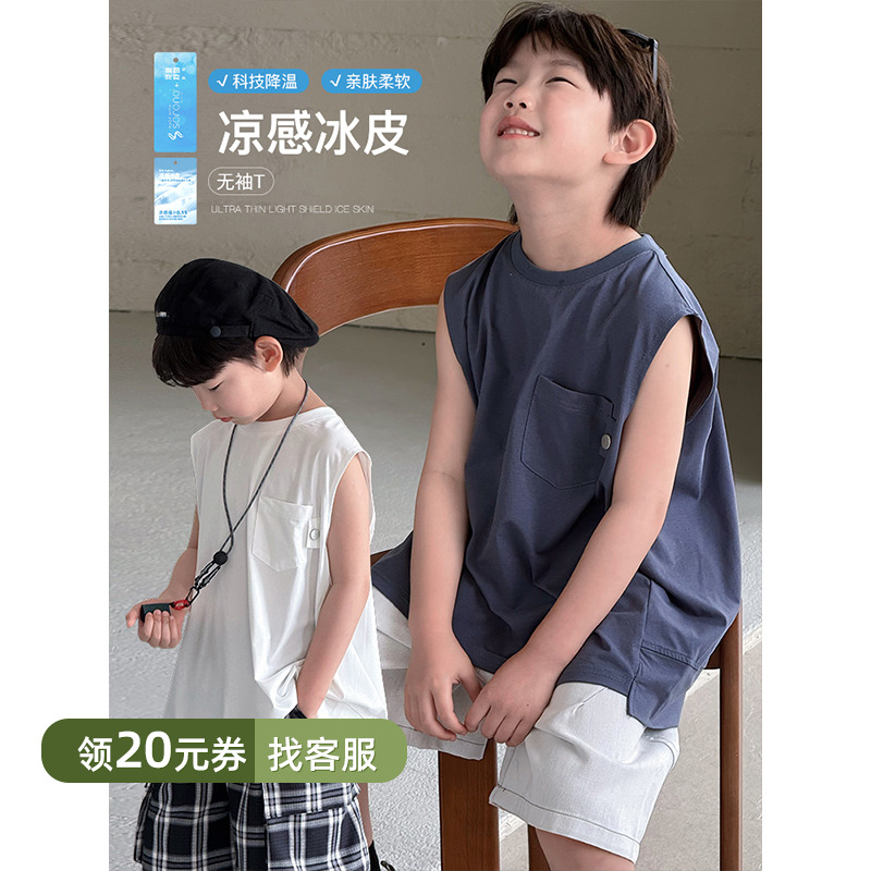 男童冰感冰爽无袖T恤ivan家童装2025夏装新款中大童休闲百搭背心