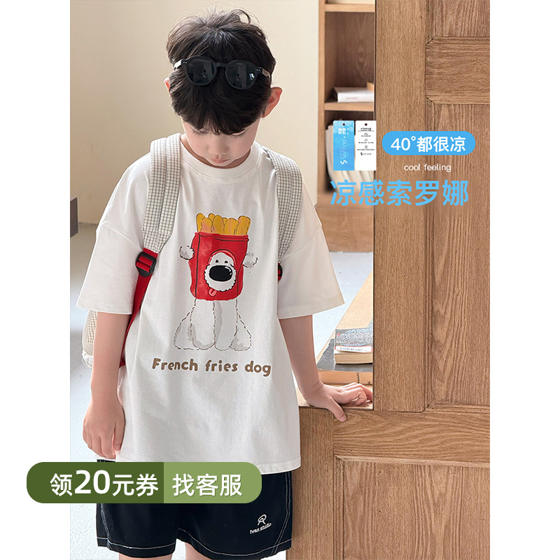 伊万童装索罗娜透气无感印花上衣