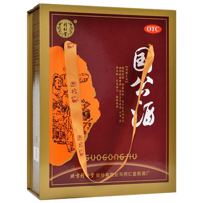 【同仁堂】国公酒750ml*2瓶/盒关节疼痛舒筋活络跌打腰腿疼痛
