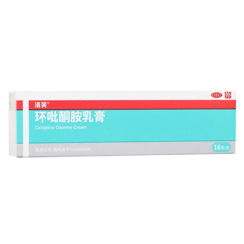 洛芙 环吡酮胺乳膏16g*1支