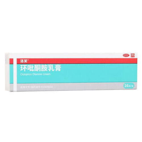 [洛芙]环吡酮胺乳膏1%*10g*1支/盒