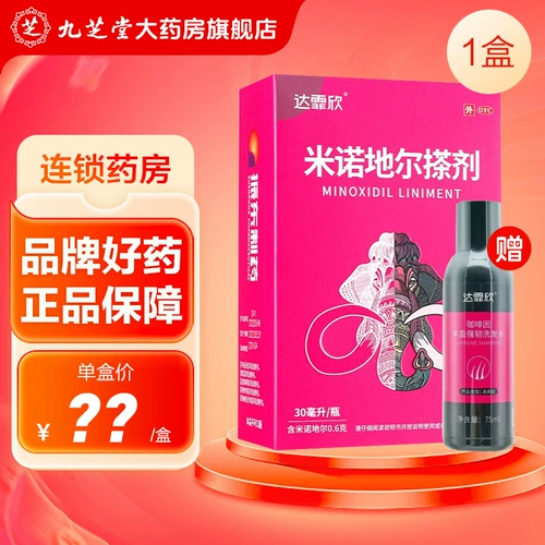 Мужская мазь, 60 мл, 1.2г, 30 мл