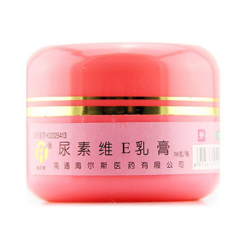 【海尔斯】尿素维E乳膏36g5.4g*36g/瓶皲裂去鸡皮肤手足皲裂护肤护手